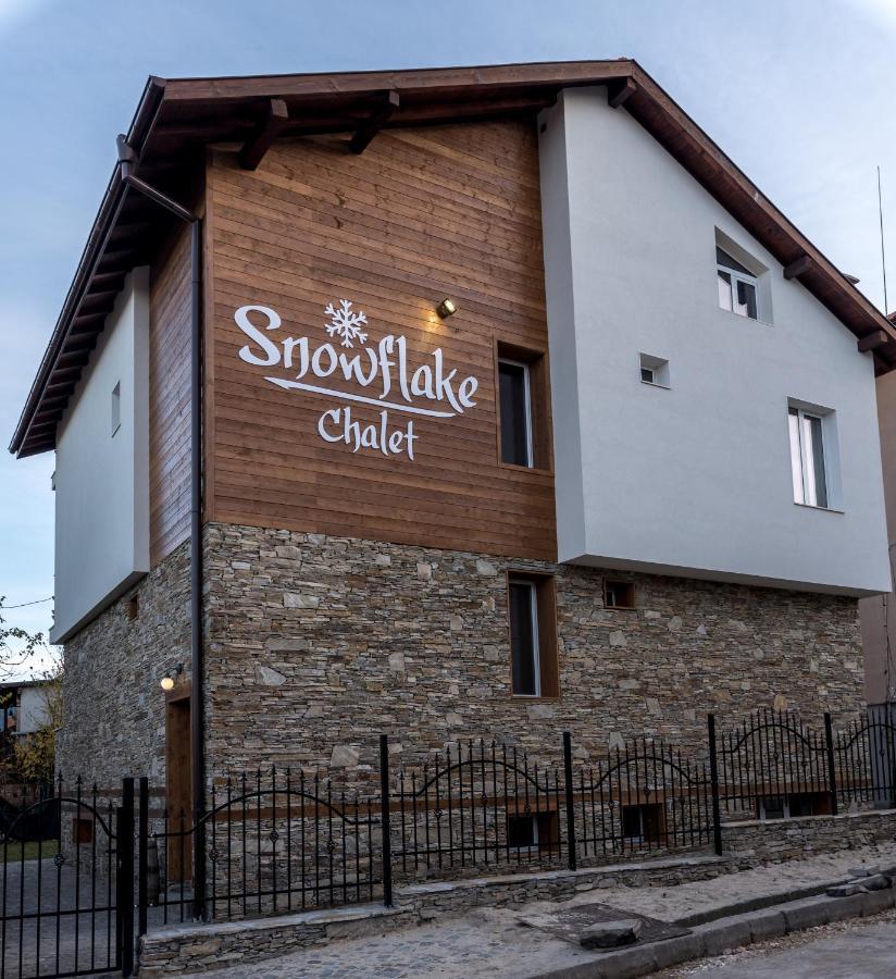 Къщи За Гости Сноуфлейк Snowflake Chalet And Snowflake Lodge Μπάνσκο Εξωτερικό φωτογραφία